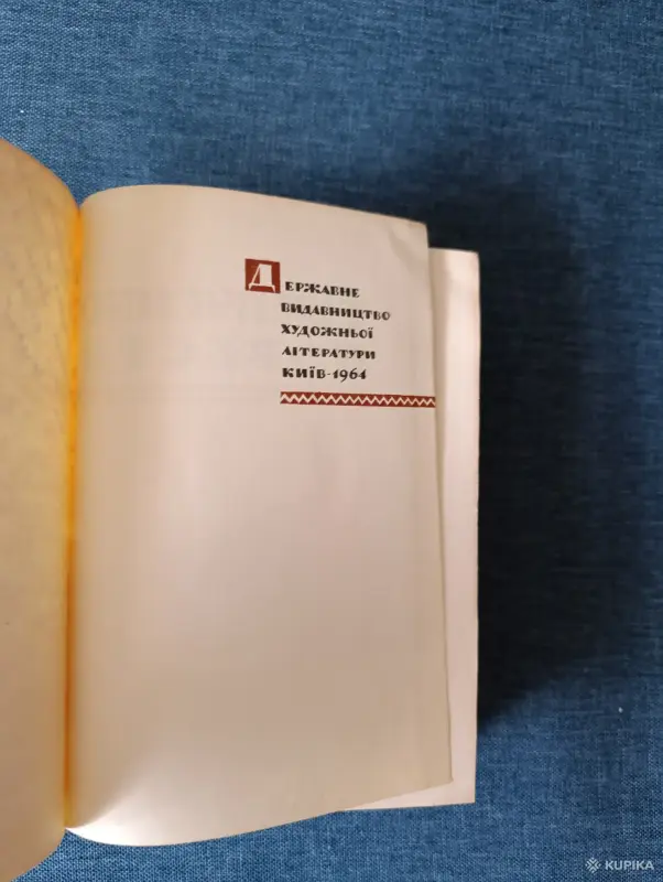 Книга. Т. Шевченко. Повести. - Вся Беларусь - 242927 - Доска объявлений Kupika.by - Фото 2