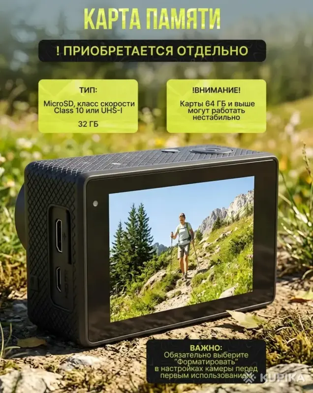 Экшн камера 4К до 100 минут 30 метров водонепроницаемая - Вся Беларусь - 245133 - Доска объявлений Kupika.by - Фото 3