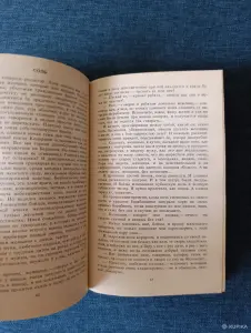 Книга. И. Бабель. Избранное.