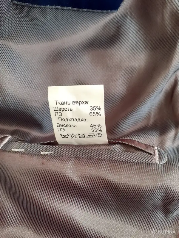 Пиджак - Вся Беларусь - 242966 - Доска объявлений Kupika.by - Фото 4