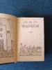Книга. Болеслав Прус. " Фараон " Роман. - Вся Беларусь - 242221 - Доска объявлений Kupika.by - Фото 2