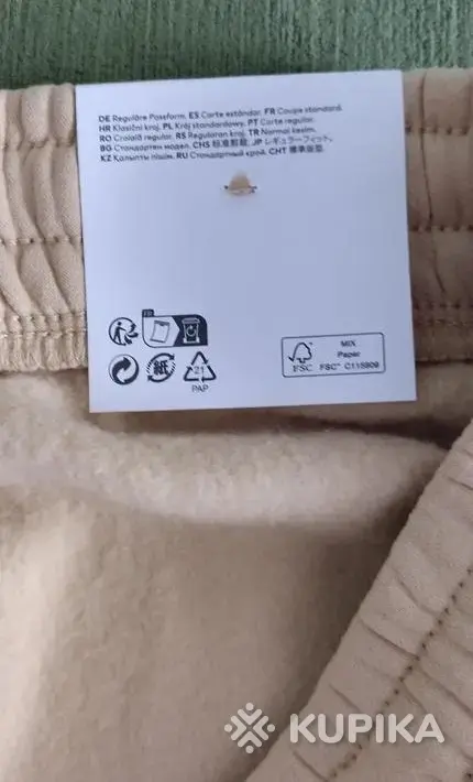 Спортивные штаны H&M (Германия) - Вся Беларусь - 242994 - Доска объявлений Kupika.by - Фото 8