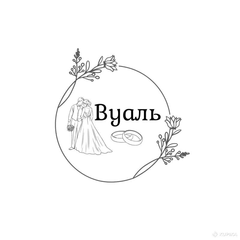 Логотип дизайн - Вся Беларусь - 244218 - Доска объявлений Kupika.by - Фото 8