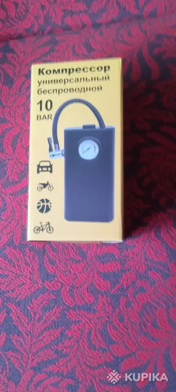 Компрессор универсальный беспроводной, новый