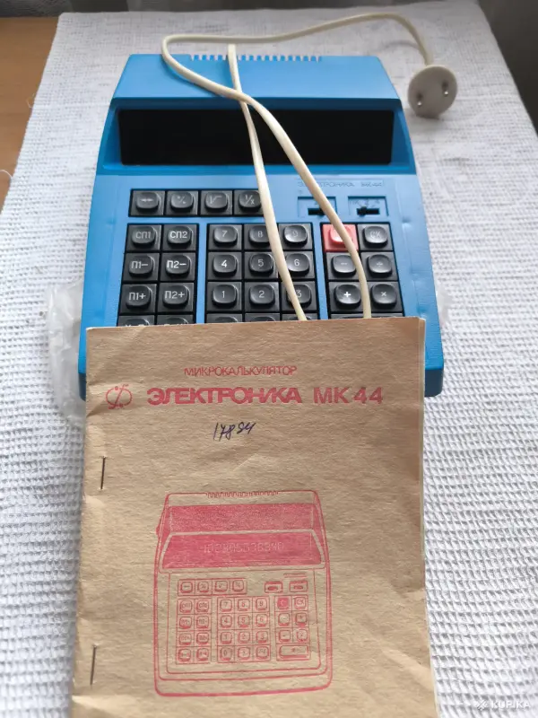 Калькулятор электронный - Вся Беларусь - 244163 - Доска объявлений Kupika.by - Фото 3