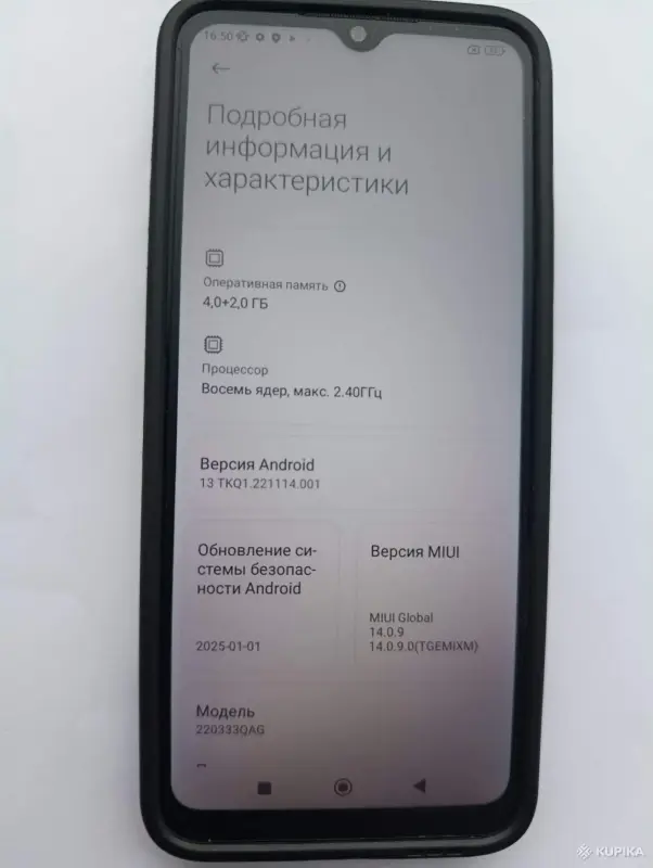 Xiaomi redmi 10C 4+2гб/64+32гбТОРГ - Вся Беларусь - 244241 - Доска объявлений Kupika.by - Фото 5