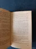 Книга. Андрей Алдан -Семёнов. " Красные и Белые ". - Вся Беларусь - 242683 - Доска объявлений Kupika.by - Фото 5