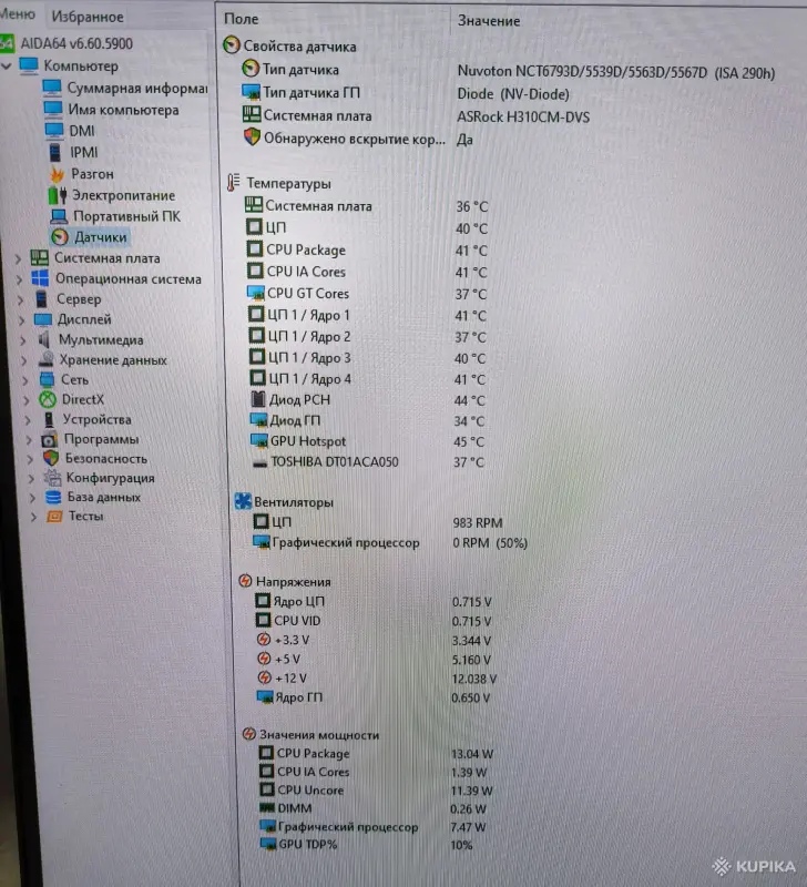 Системный блок - Вся Беларусь - 244348 - Доска объявлений Kupika.by - Фото 3