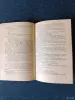 Книга. Николай Чергинец. " За секунду до выстрела ". - Вся Беларусь - 242820 - Доска объявлений Kupika.by - Фото 5