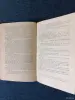Книга. Николай Чергинец. " Служба дни и ночи ". - Вся Беларусь - 242865 - Доска объявлений Kupika.by - Фото 4