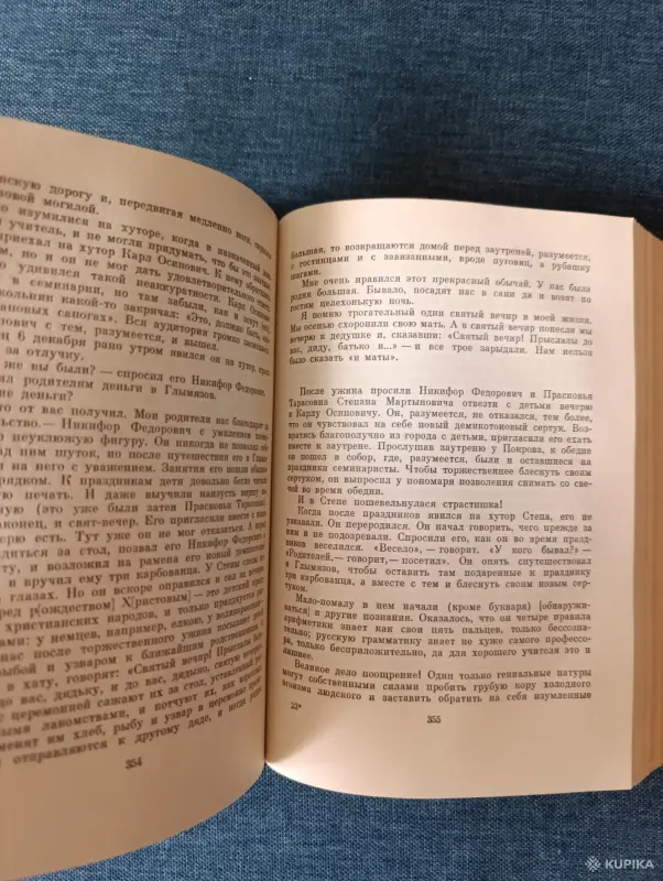 Книга. Т. Шевченко. Повести. - Вся Беларусь - 242927 - Доска объявлений Kupika.by - Фото 6