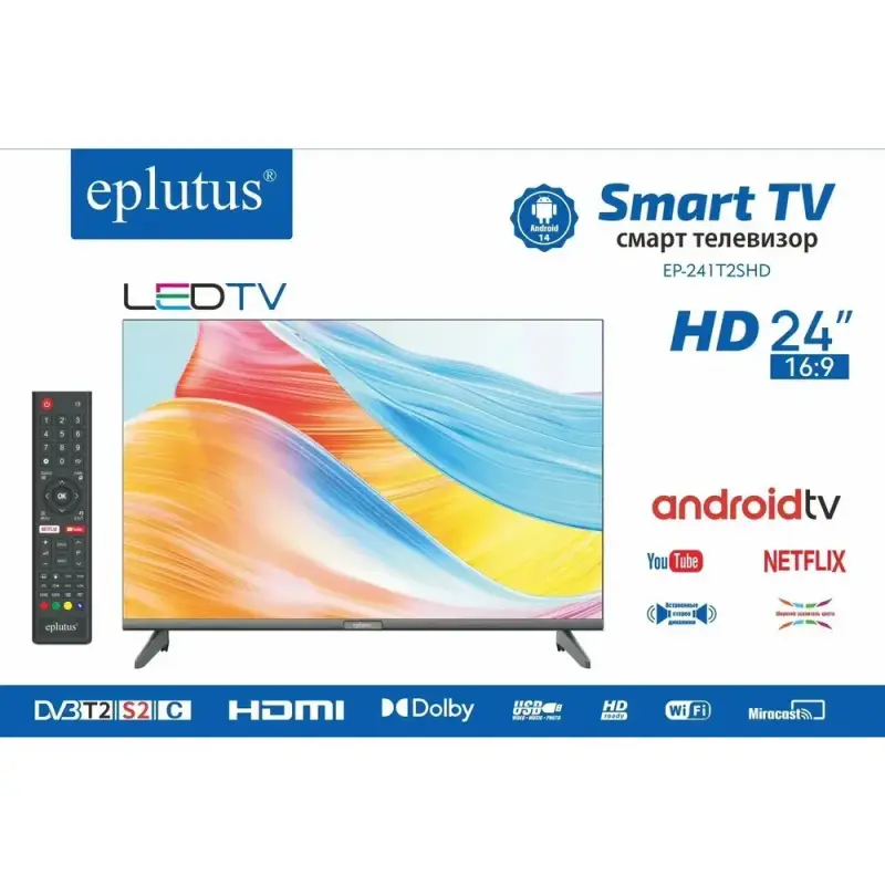 Смарт телевизор 24'' Eplutus EP-241T2SHD Android 14 ДОСТАВКА - Вся Беларусь - 242033 - Доска объявлений Kupika.by - Фото 2