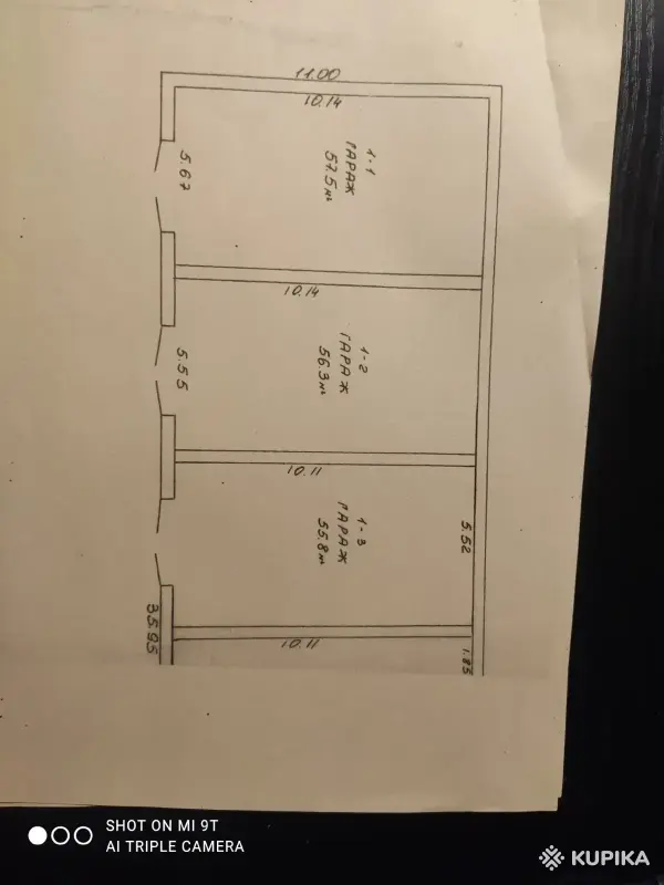 База отдыха