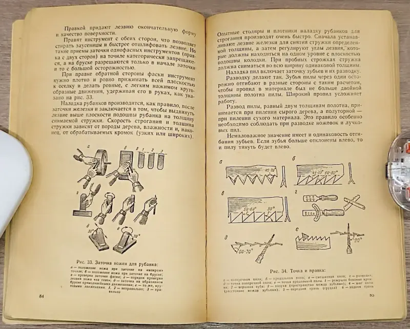 Григорий Кайданов, Вячеслав Литавар - Ремонт квартиры своими руками - Вся Беларусь - 242015 - Доска объявлений Kupika.by - Фото 6