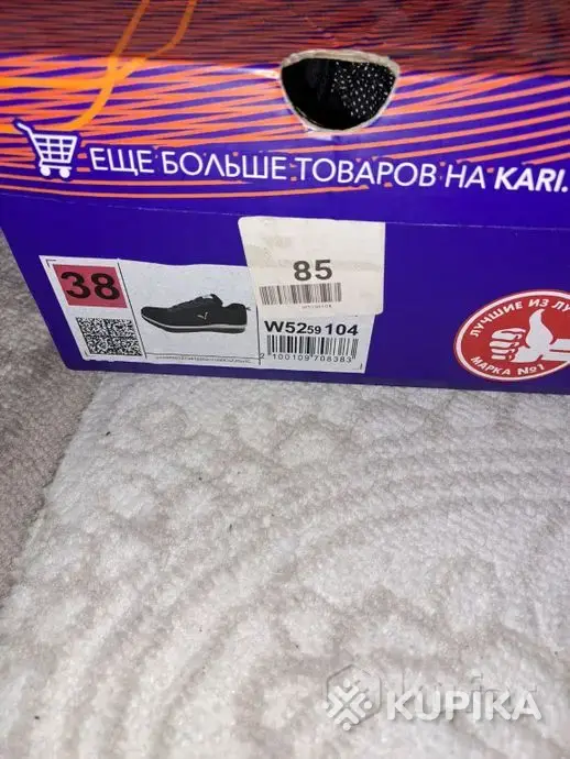 Удобные кроссовки р.38 (стелька 24-24,5см) - Вся Беларусь - 244574 - Доска объявлений Kupika.by - Фото 6