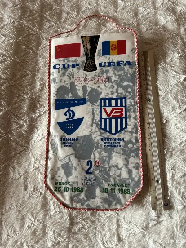 Раритетные футбольные вымпела,календари- справочники,программы к матчу времен СССР - Вся Беларусь - 244019 - Доска объявлений Kupika.by - Фото 3