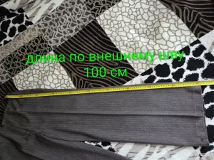 Брюки деми женские р. 48 L