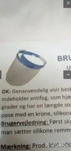 Защитная маска