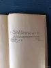 Книга. В. В. Вересаев. Повести и рассказы. - Вся Беларусь - 242674 - Доска объявлений Kupika.by - Фото 5