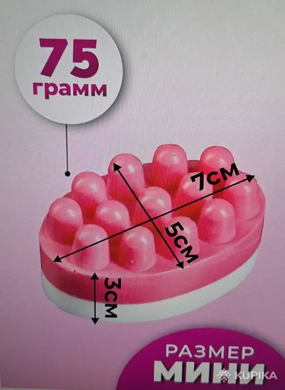 Силиконовые молды и пластиковые, новые, разные - Вся Беларусь - 243617 - Доска объявлений Kupika.by - Фото 5