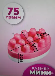 Силиконовые молды и пластиковые, новые, разные