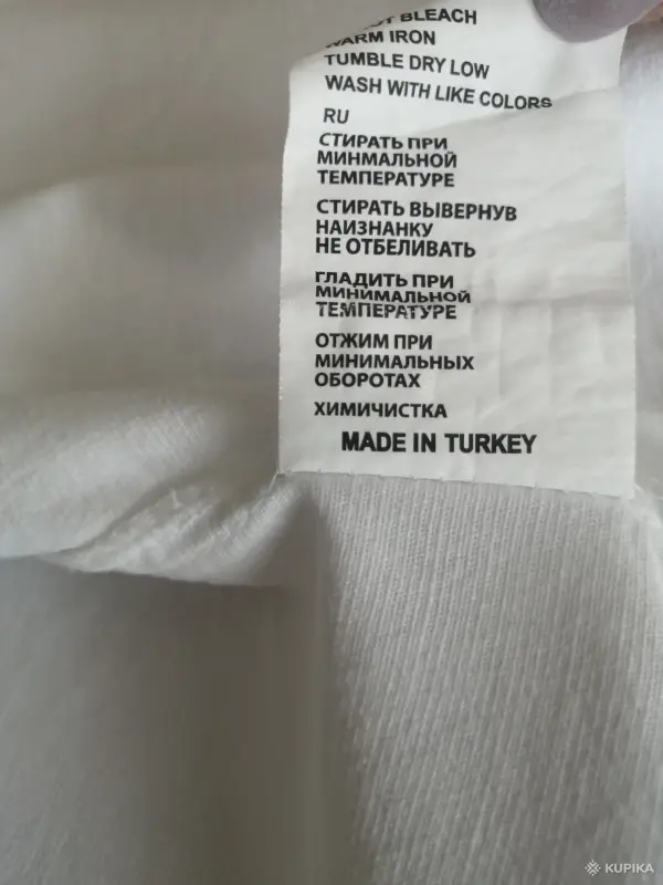 Рубашки, размер XL - Вся Беларусь - 242996 - Доска объявлений Kupika.by - Фото 3