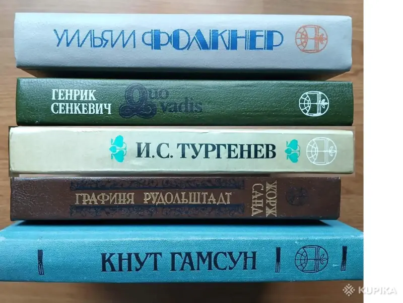 Книги из серии "Библиотека отечественной и зарубежной классики" - Вся Беларусь - 244531 - Доска объявлений Kupika.by - Фото 2