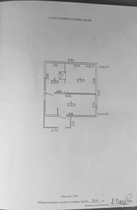 Дача возле электрички под Талькой - Вся Беларусь - 247169 - Доска объявлений Kupika.by - Фото 11
