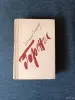 Книга. Юлиан Семёнов. Роман. " Горение " . - Вся Беларусь - 242792 - Доска объявлений Kupika.by