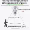 Датчик движения патрон е 27 - Вся Беларусь - 242509 - Доска объявлений Kupika.by - Фото 2