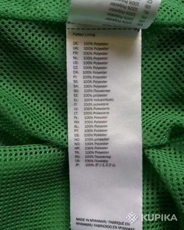 Женская спортивная одежда - Куртка зелёная JAKO размер S Оригинал - Вся Беларусь - Фото 8 Куртка зелёная JAKO размер S Оригинал - Вся Беларусь - 242857 - Доска объявлений Kupika.by - Фото 8