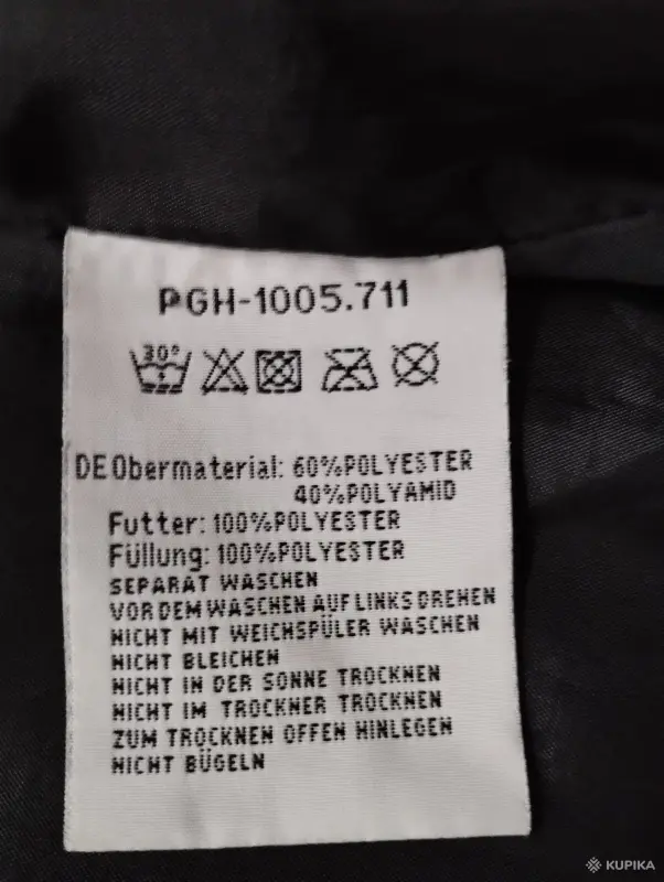 Куртка р-р 50(L) - Вся Беларусь - 244926 - Доска объявлений Kupika.by - Фото 6