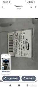 Пылесос Samsung