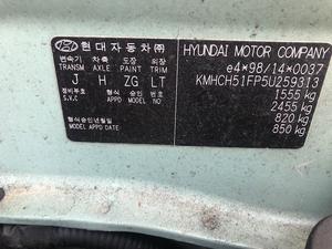 Б/У запчасти Hyundai Accent 1999-2012 с доставкой