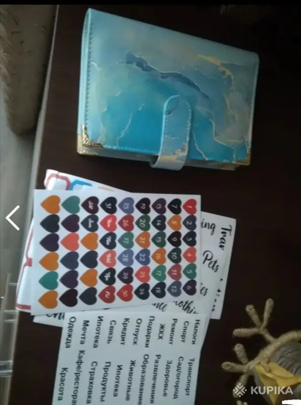 Планировщик бюджета - Вся Беларусь - 245046 - Доска объявлений Kupika.by - Фото 2