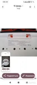 Робот пылесос Xiaomi с влажной уборкой