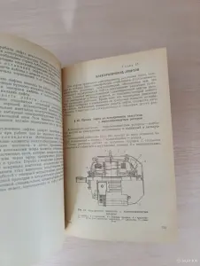 Книга. Монтаж и эксплуатация лифтов.
