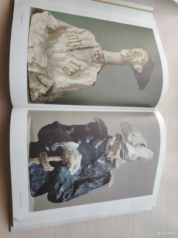 Художественная литература