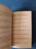 Книга. В помощь домашней хозяйки. - Вся Беларусь - 242666 - Доска объявлений Kupika.by - Фото 6