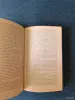 Книга. М. Горький. " Литературные Портреты ". - Вся Беларусь - 242796 - Доска объявлений Kupika.by - Фото 6