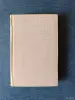 Книга.Конст Федин. " Города и годы ". - Вся Беларусь - 242811 - Доска объявлений Kupika.by