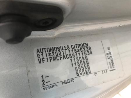 Б/У запчасти Citroen C1 2005-2014 с доставкой - Вся Беларусь - 246616 - Доска объявлений Kupika.by - Фото 5