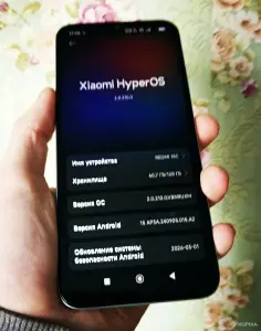 Телефон новый!