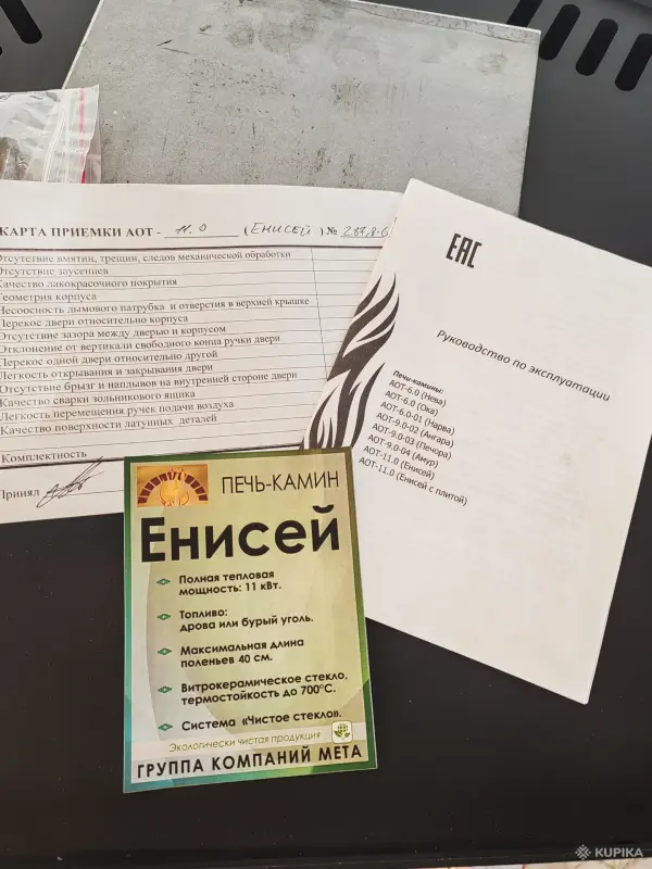 Печь камин - Вся Беларусь - 246173 - Доска объявлений Kupika.by - Фото 6