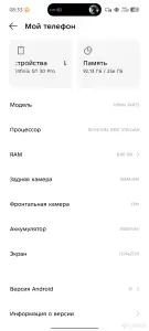 Смартфон Infinix GT30 Pro 8/256 Gray