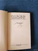 Книга. И. Соколов, Никитов. " Медовое Сено ". - Вся Беларусь - 242917 - Доска объявлений Kupika.by - Фото 2