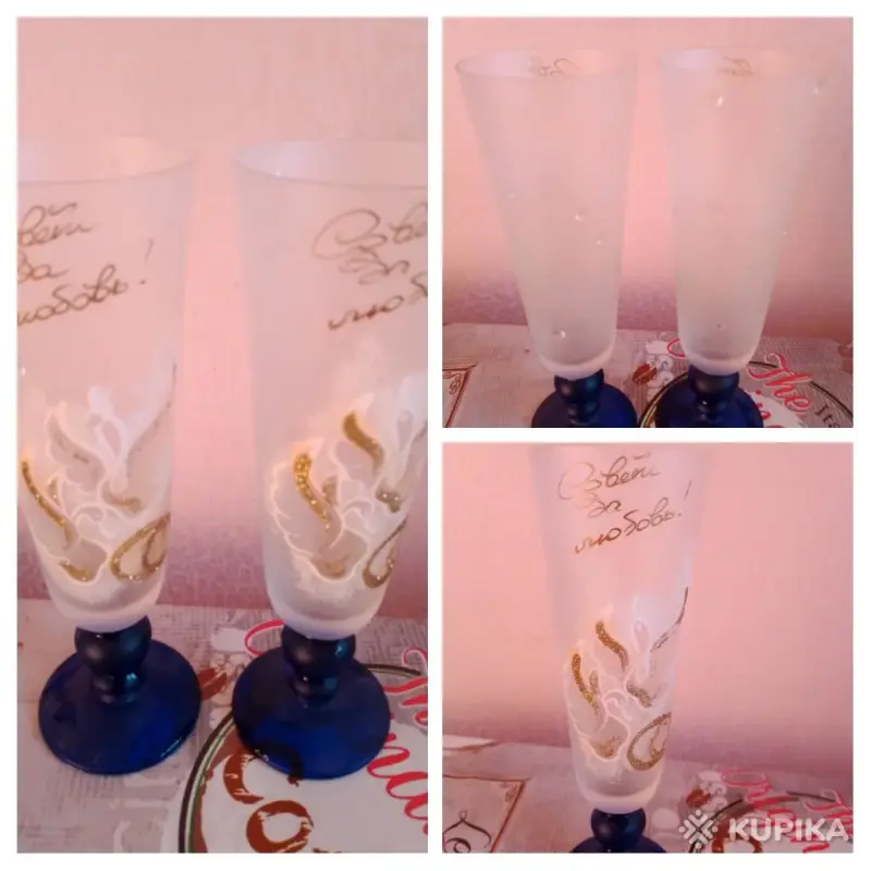 Подарочные бокалы