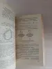 Книги, журналы - Книга. Теоретическая электротехника. - Вся Беларусь - Фото 4 Книга. Теоретическая электротехника. - Вся Беларусь - 243044 - Доска объявлений Kupika.by - Фото 4