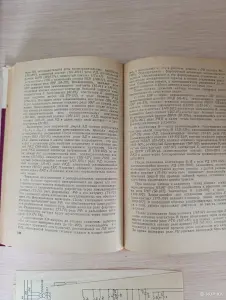 Книга. Монтаж, наладка и эксплуатация лифтов.