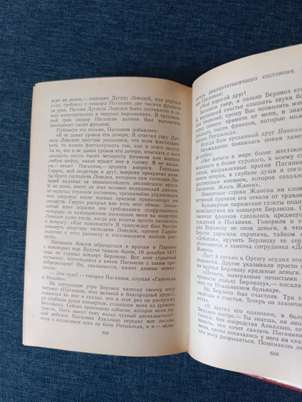 Книга. Анатолий Виноградов. - Вся Беларусь - 242226 - Доска объявлений Kupika.by - Фото 6